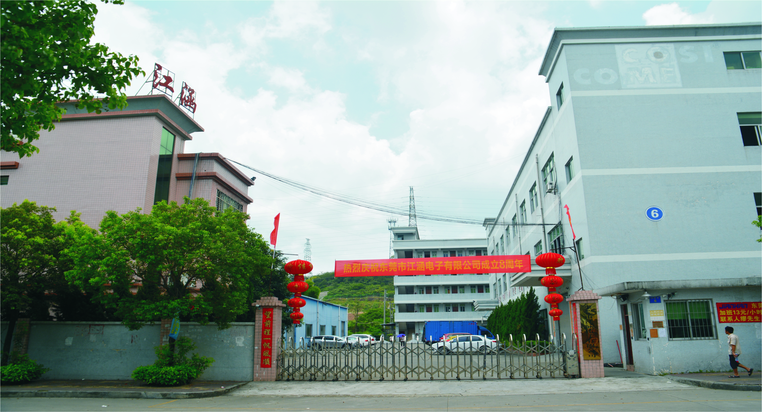 企业管理咨询